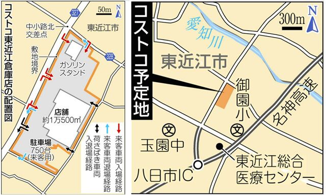 コストコ店舗概要図