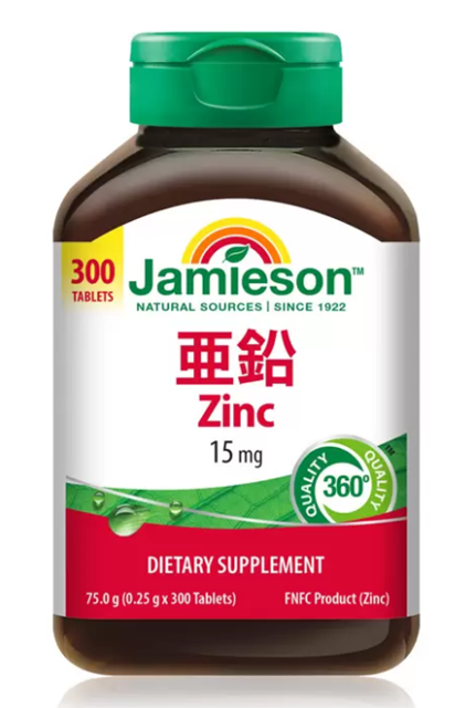 Jamieson 亜鉛15mg 300粒入り 48002