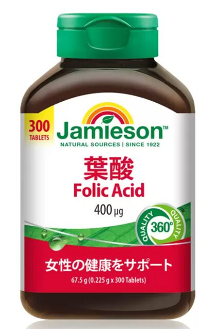 Jamieson 葉酸 400mcg 300粒入り48001