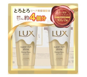 LUXスーパーリッチシャインダメージリペアトリートメント