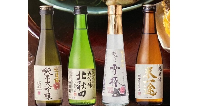 コストコ 久世福日本酒4品