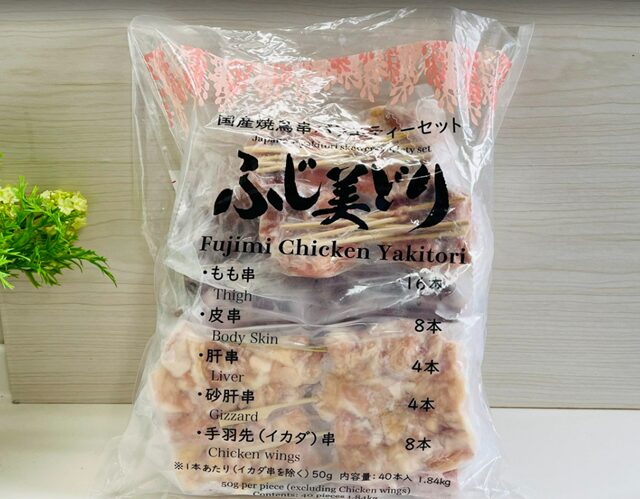 コストコ ふじ美どり焼鳥串40本入