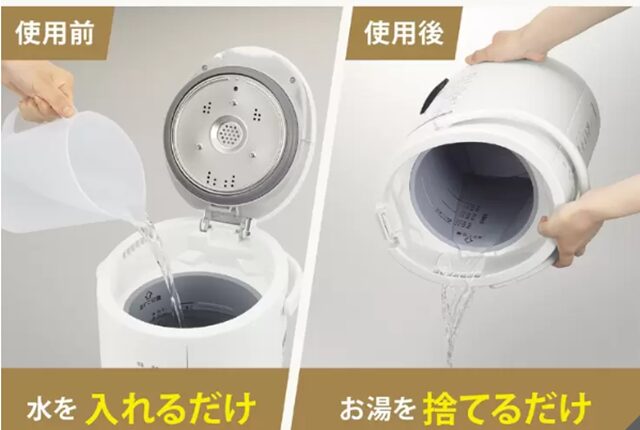 象印 スチーム式加湿器55393 水の入れ方