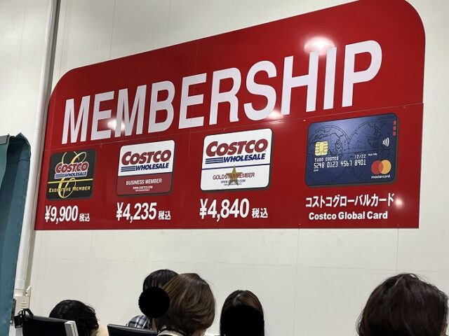 コストコメンバーシップカウンターー