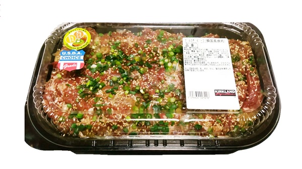 パックに入ったプルコギビーフ