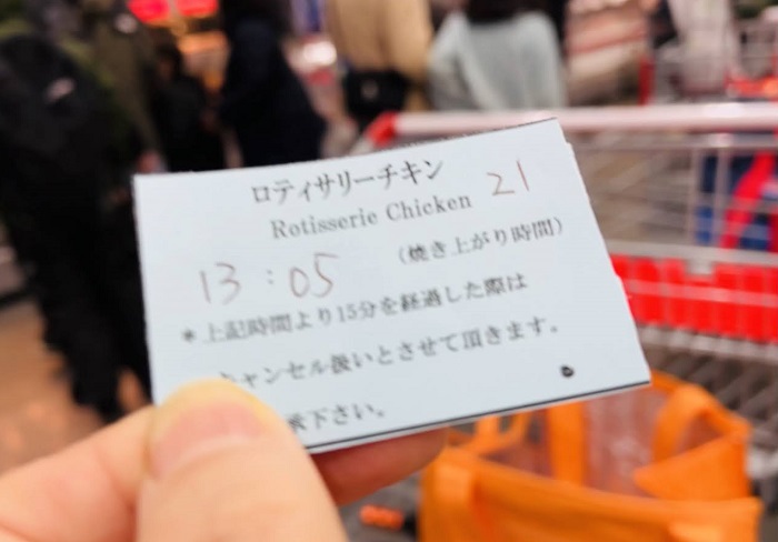 ロティサリーチキン整理券3