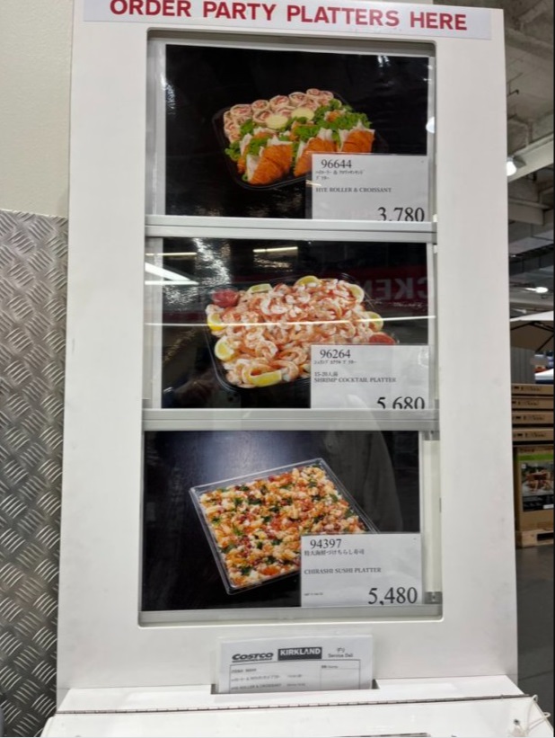 コストコ倉庫店　デリカ予約店舗申込2