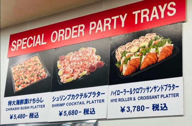コストコ倉庫店デリカオードブル予約パネル