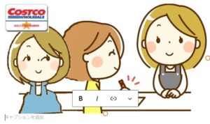 コストコ家族カードの名義変更を行う会員と家族