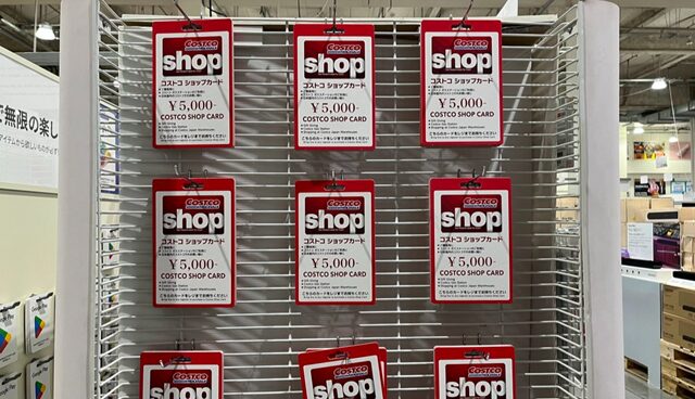 コストコプリペイドカード5000円分未使用