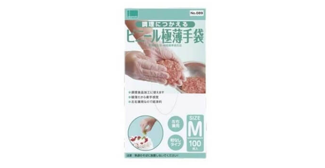 オカモト ビニール極薄手袋Mサイズ