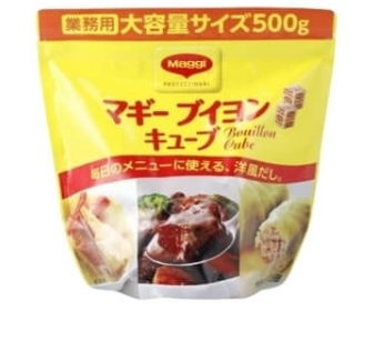 マギー ブイヨンキューブ