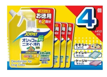 ジョイペット 天然成分消臭剤