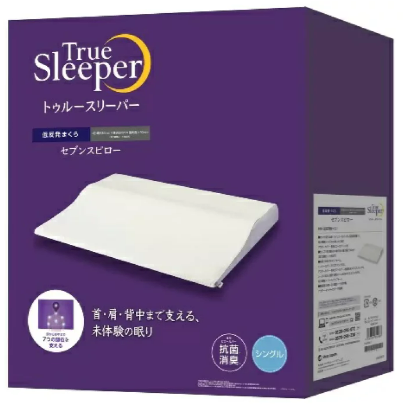 コストコ日用品 割引True Sleeper セブンスピロー 58426