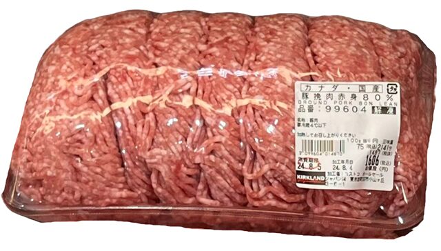 コストコの豚挽肉 赤身80%。ジューシーで使いやすいミンチ肉、ハンバーグや炒め物に最適【商品番号99604】」