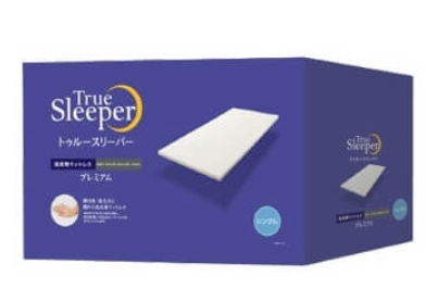 コストコ割引クーポンTrue Sleeper トゥルースリーパープレミアム56405
