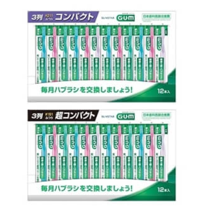 コストコ日用品割引 G·U·M デンタルブラシ12本パック62840