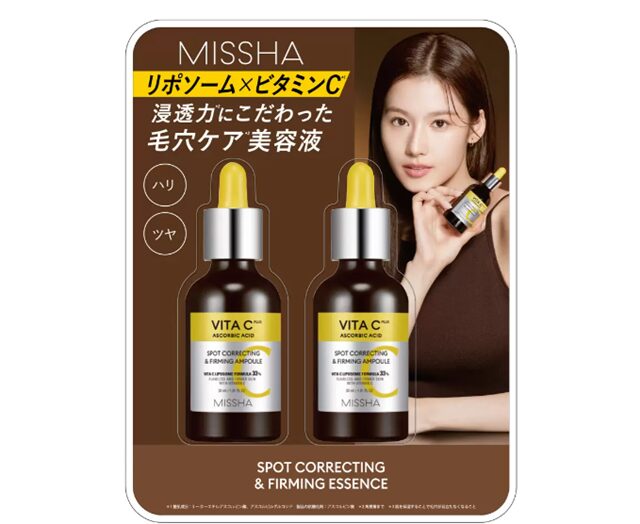 コストコ韓国コスメ MISSHA ビタCPLUS美容液30ml