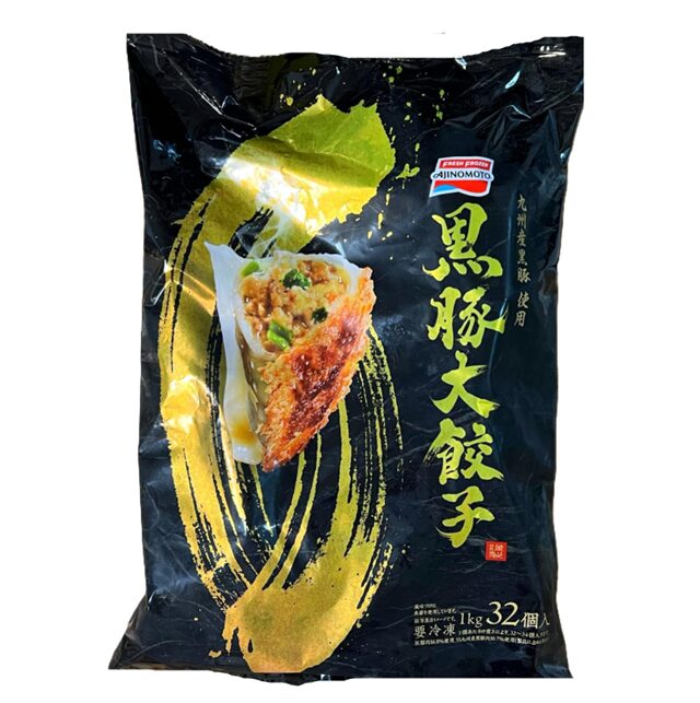 真っ黒いパッケージに金色の商品名と餃子が印刷された袋に入った 味の素 黒豚大餃子1kg56826