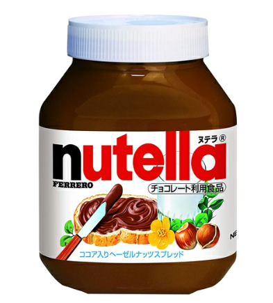 コストコ割引クーポンヌテラ ヘーゼルナッツチョコレート スプレッド10381