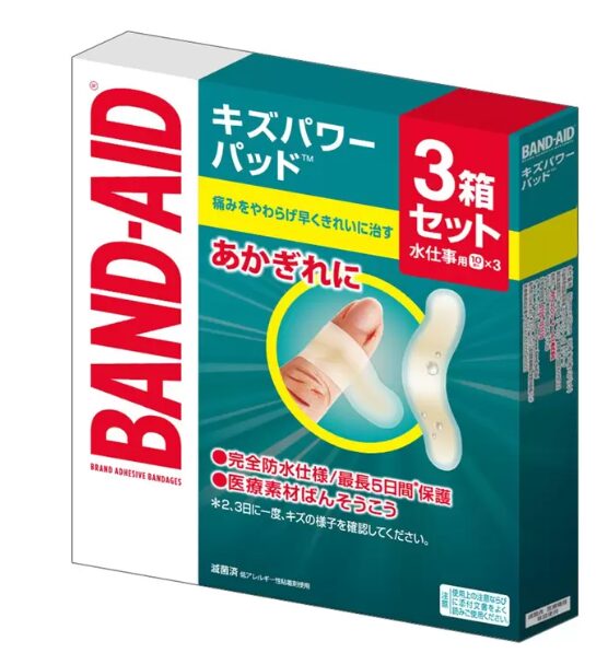 コストコ日用品割引バンドエイド キズパワーパッド水仕事用 3箱セット39222
