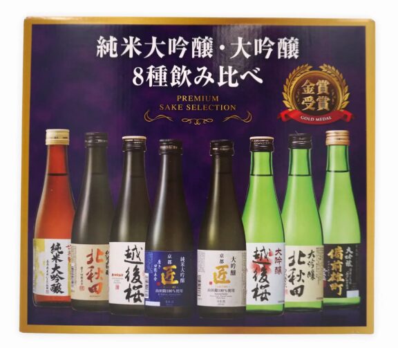 コストコ 純米大吟醸·大吟醸 8種飲み比べセット38540