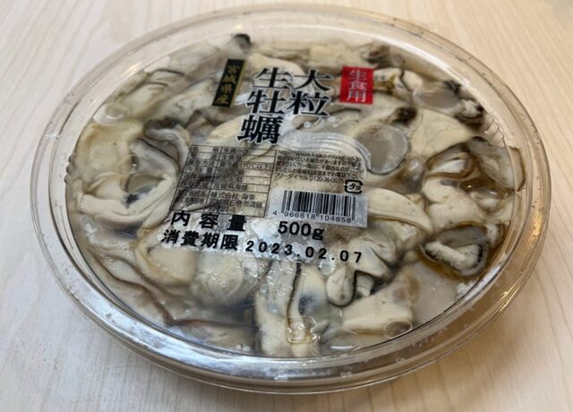 コストコ 生食用 牡蠣500g