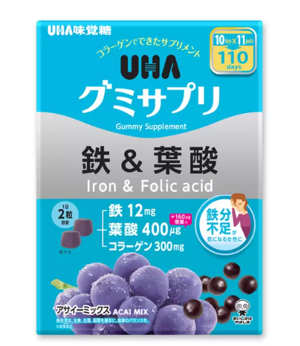 コストコ割引クーポン UHA味覚糖グミサプリ鉄&葉酸 90000