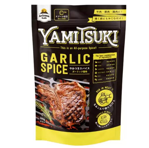 コストコ割引クーポン UNITED FOODS INTL やみつきスパイス ガーリック風味65907