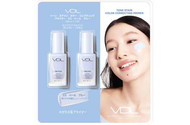 コストコ VDL トーンステイン カラーコレクティング プライマー 76846 640
