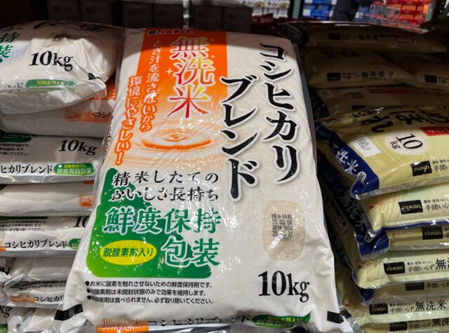 コストコ 全農の無洗米こしひかりブレンド
