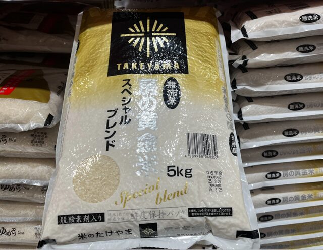 コストコ 房の黄金米ブレンド