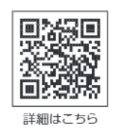 コストコエグゼクティブ割引クーポン QRコード