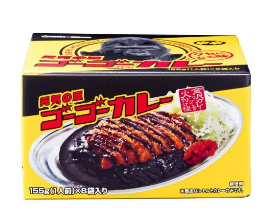 コストコ割引クーポン ゴーゴーカレー中辛レトルト155gx8パック60668