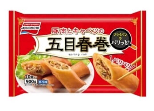 コストコ割引クーポン 味の素 春巻き66592