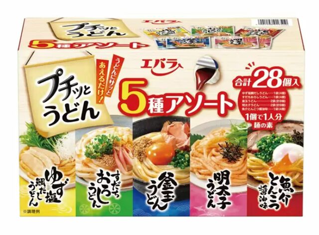 エバラ プチッとうどん 5種アソートの箱