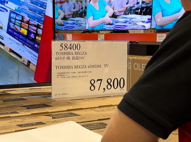 コストコ倉庫店でテレビPRICEを見る人