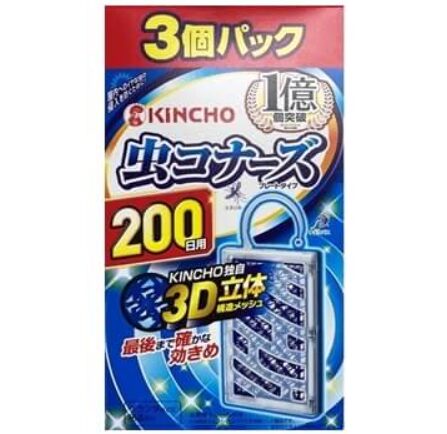 KINCHO 虫コナーズ プレートタイプ 200日用3個パック 吊り下げ型虫除けグッズのパッケージ画像
