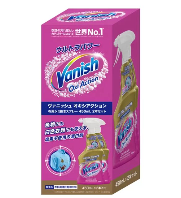 VANISH 衣料用染み抜きスプレー72440
