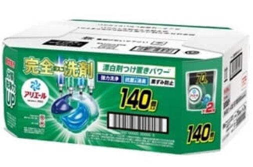 コストコ割引クーポン アリエール ジェルボールプロ73962