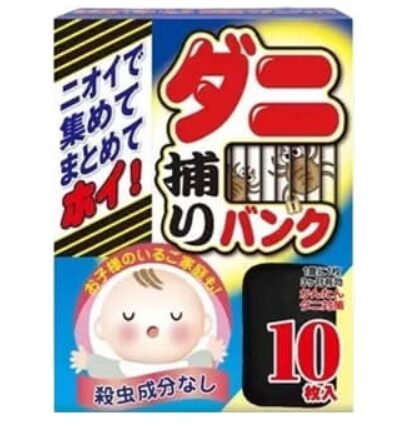 エイビイエス ダニ捕りバンク 10枚入り ダニ捕獲シートのパッケージ写真 置くだけ簡単ダニ対策
