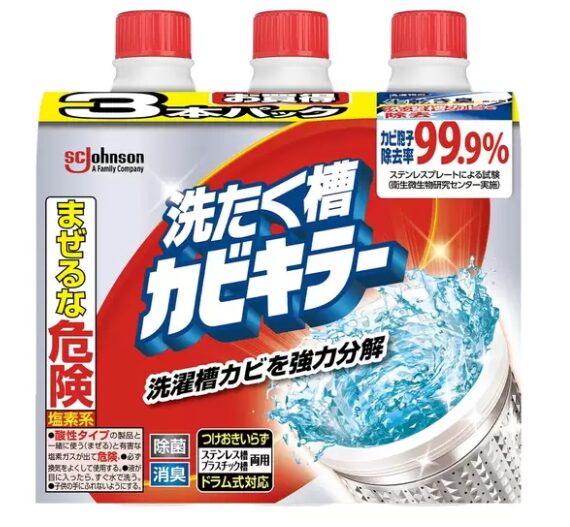 洗濯機のカビ・ニオイ対策用 カビキラー 洗たく槽クリーナー液体 3本パック（ITEM#535546）のパッケージ画像
