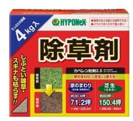 カペレン粒状除草剤 4kg59398