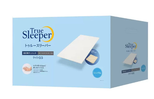 コストコ割引クーポン トゥルースリーパー ライト47453