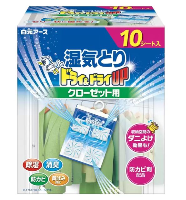 ドライ＆ドライUP クローゼット用除湿シート 大型タイプ 2枚×5セット（計10枚入り）。衣類収納の湿気・カビ対策に便利なコストコ人気アイテム【商品番号71315】」