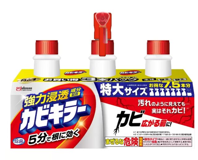 ハミング カビキラー 本体1000g + 替え 592313