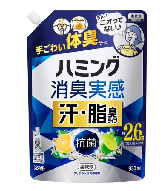 ハミング 消臭実感 クリアシトラス 柔軟剤 68444