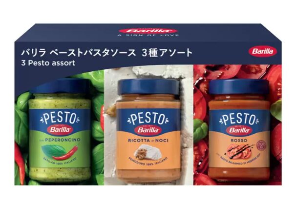 バリラ ペースト アソートセットの3種類の瓶 65058