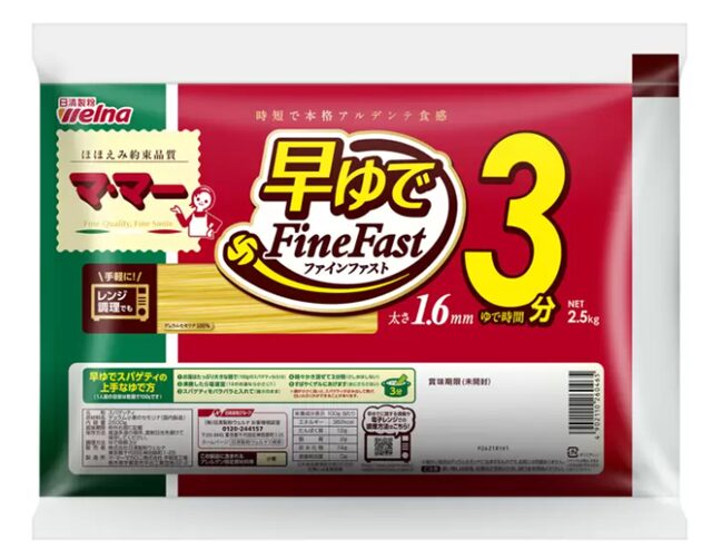 グリーンと赤のビニールパッケージに大きく黄色の文字で3分と書かれたマ･マー早ゆでスパゲッティ27898
