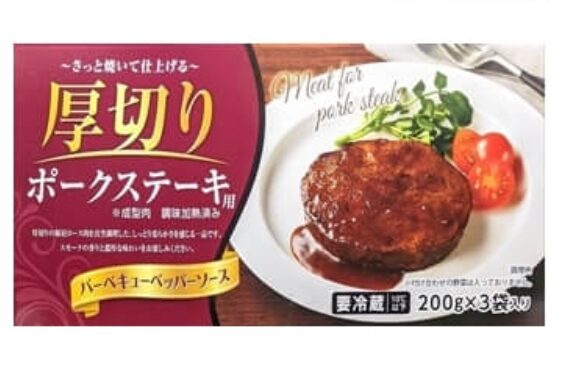 厚切りポークステーキバーベキューペッパーソースパッケージ 71622